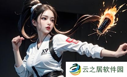 云之居软件园
